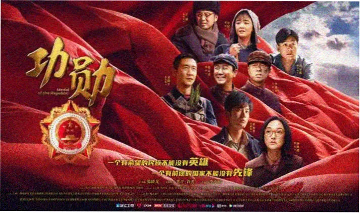 长安三万里 影视在线观看