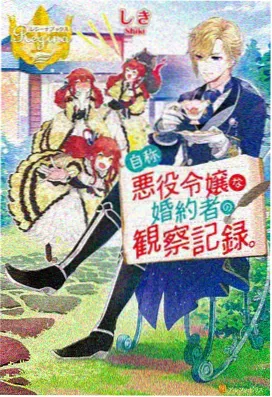 鬼灭之刃 无限城篇 影视在线观看